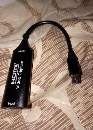 Hdmi вход  на type c выход наружная плата видео захвата