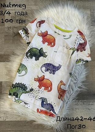 Футболка 3/4 роки