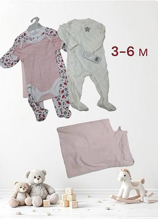 Сет детской одежды 3-6м