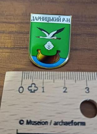 Значок пена "герб дарничного района м. киевая"