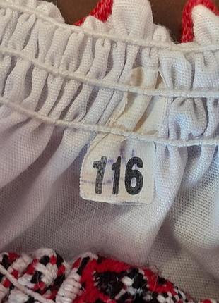 Вишиванка для девчонки 116 см 6