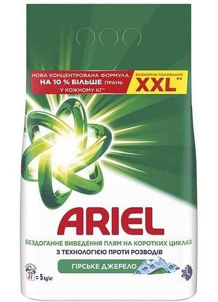 Пральний порошок 5кг аква-пудра гірське джерело тм ariel