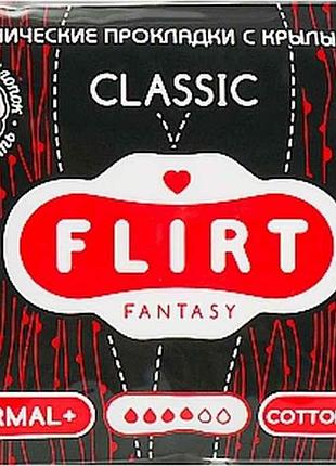 Прокладки гигиенические classic, cotton care, 4 капли, 9шт тм fantasy flirt