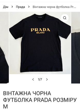 Футболка prada milano m big logo original