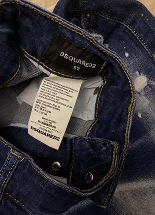 Шорти dsquared2 3