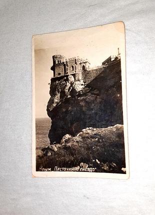 Рідкісна довоєнна фотолистівка «крим. ласточкино гнездо» 1930-х рр., тираж 2 000! дніпропетровська фабрика