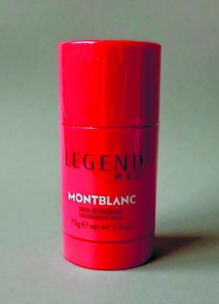 Montblanc legend red дезодорант стик для мужчин (оригинал)