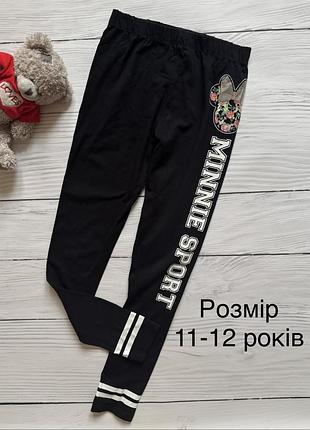 Лосіни для дівчинки