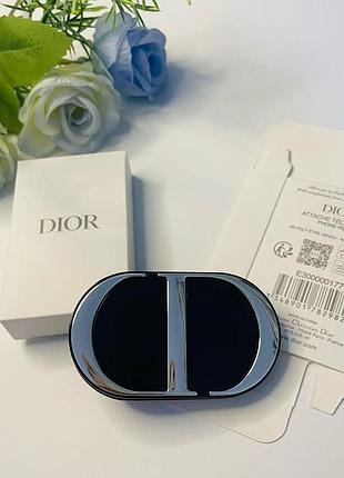 Компактне дзеркалоз тримачем для тел  dior mirror