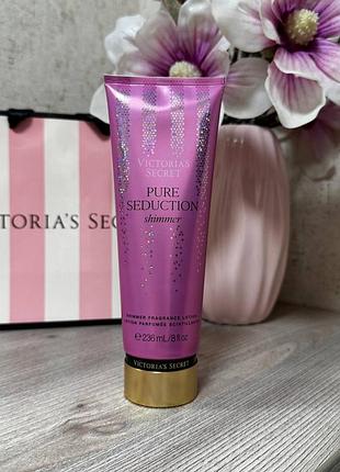 Парфумований зволожуючий лосьон victorias secret з шимером pure seduction.