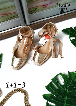 1+1=3❤️ симпатичні босоніжки з біркою від primark