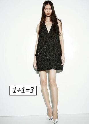 1+1=3❤️ неймовірно гарна сукня фірми h&m