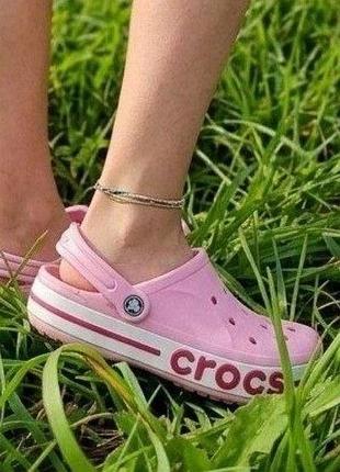 Женские crocs bayaband clog