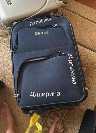 Валізи, чемодани , продам 2 шт 1100 грн