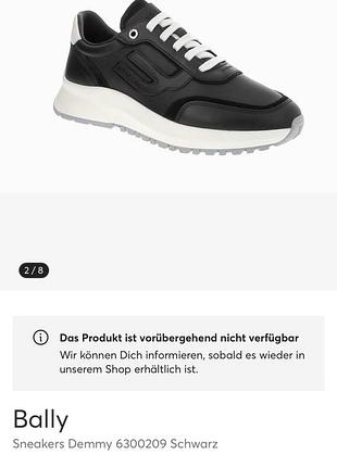 Кросівки bally, оригінал 9