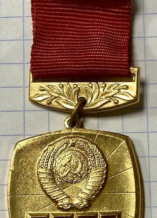 Ссср 50. 1922-1972 рр.