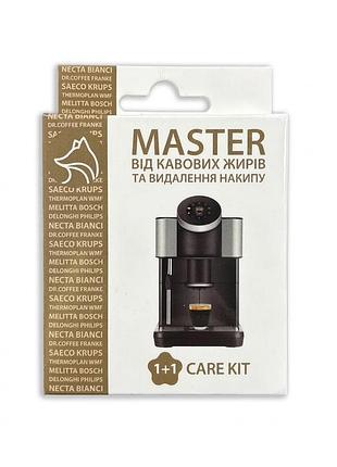 Набор от кофейных масел и удаление накипи purify agent care kit 28,5 г