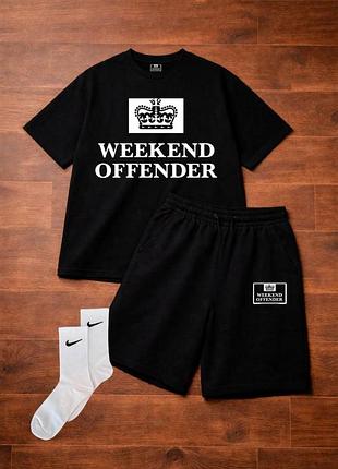 Комплект weekend offender 🕸