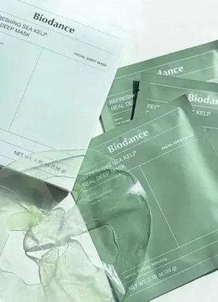 Гідрогелева освіжальна маска для обличчя biodance refreshing sea kelp real deep mask з морськими водоростями, 34 г