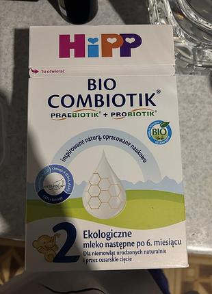 Hipp bio combiotik 2 ( дитяча суміш ) 550 г.