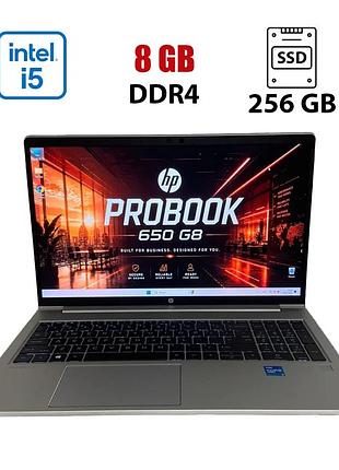 Ультрабук hp probook 650 g8 / 15.6" (1920x1080) ips / intel core i5-1145g7 (4 (8) ядра по 2.6 - 4.4 ghz) / 8 gb ddr4 / 256 gb ssd