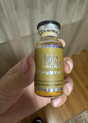Dr. skin oilex oxygen plus — багатофункціональна сироватка єгипет