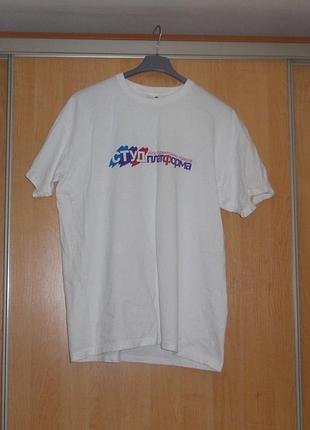 Базова біла чоловіча футболка fruit of the loom classic valueweight polo ck white off m-l нова