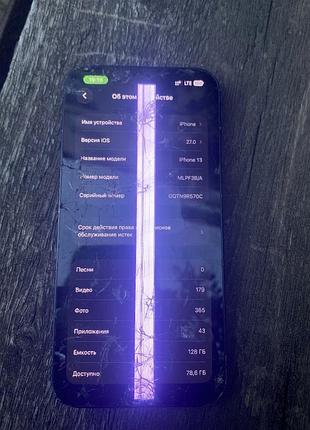 Iphone 13/128 gb never lock 3