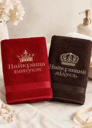 Подарочный набор! полотенца для бабушки и дедушки с вышивкой, пара, 50×90 и 70×140 см для бани