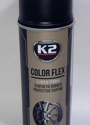 Краска аэрозоль "жидкая резина" k2 color flex 400мл черный мат l343cm