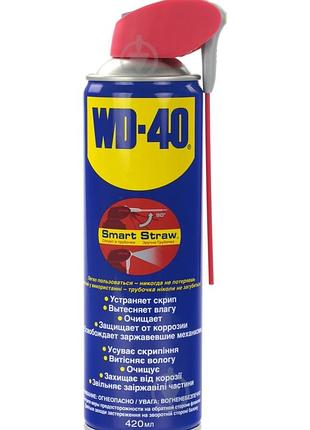 Универсальная смазка wd-40 smart straw 420 мл (новая, оригинал)