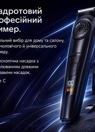 Триммер с type-c