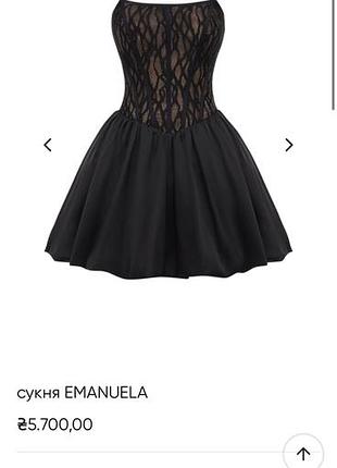 Сукня emanuela el.milas.brand