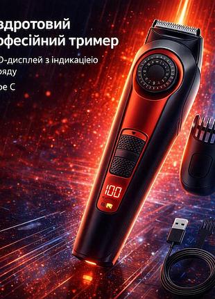 Профессиональный триммер 3-в-1 для бороды, волос и тела | беспроводной | usb type-c
