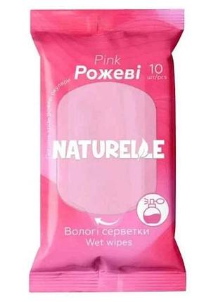 Вологі серветки 10шт рожеві pink тм naturelle