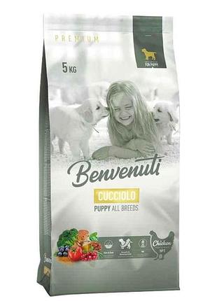 Сухий корм для собак 5кг cucciolo для цуценят premium тм benvenuti