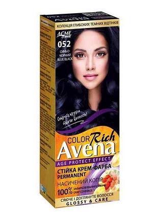 Крем-фарба rich color 052 синьо-чорний тм avena
