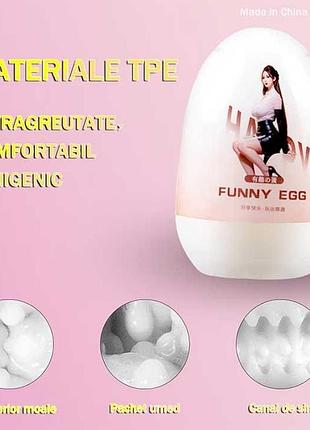 Яйце мастурбатор funny egg анус 3