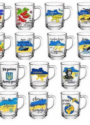 Чашка 245мл gren tea патріотична тм farglass
