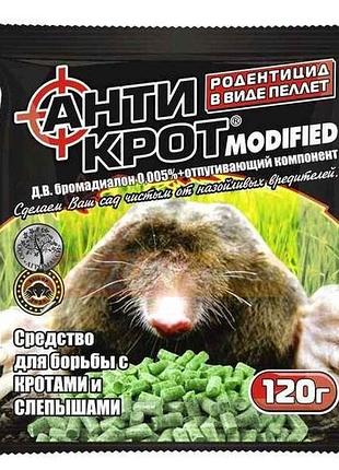 Гранули від кротів 120г антикрот тм агромаксі