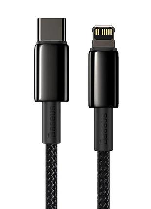 Кабель baseus tungsten gold fast charging data cable type-c to ip pd 20w 2m black