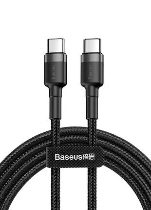 Кабель baseus cafule pd2.0 60w flash charging usb cabletype-c-type-c (20v 3a)2m gray+black
