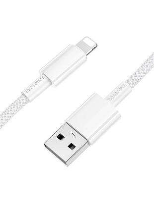 Кабель borofone bx117 source charging data cable ip white