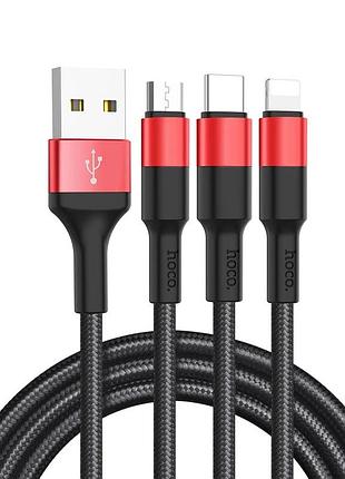 Кабель hoco x26 xpress one pull three charging cable ip+micro+type-c black+red