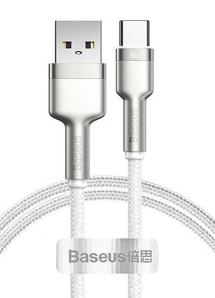Кабель baseus cafule series metal data cable usb to type-c 66w 1m white