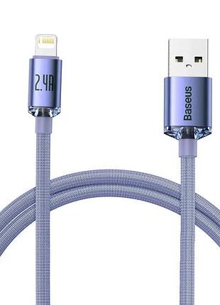 Кабель baseus crystal shine series fast charging data cable usb to ip 2.4a 1.2m purple