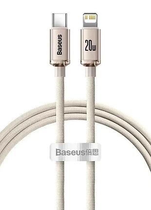 Кабель baseus crystal shine series fast charging data cable type-c to ip 20w 1.2m pink