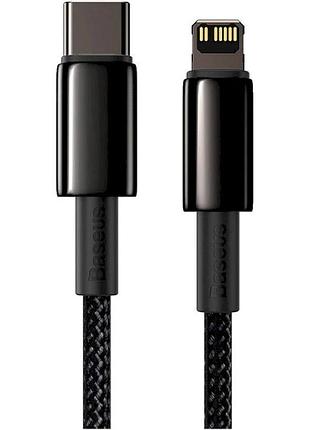 Кабель baseus tungsten gold fast charging data cable type-c to ip pd 20w 1m black