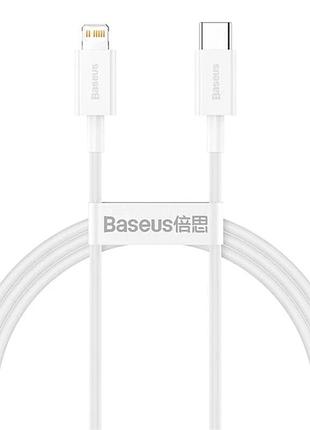 Кабель baseus superior series type-c to ip pd 20w 1m white