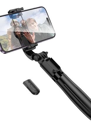 Селфі-трипод borofone by13 nube live broadcast holder black